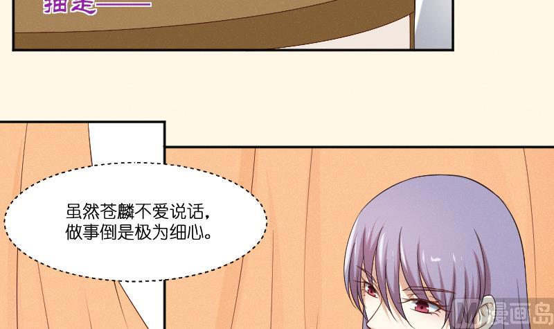 第280话 压寨夫人 2-第281话