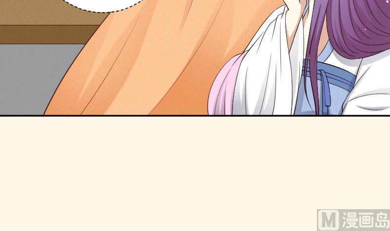 第280话 压寨夫人 2-第281话