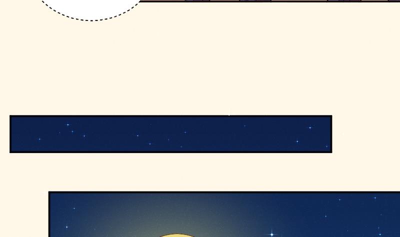 第280话 压寨夫人 2-第281话