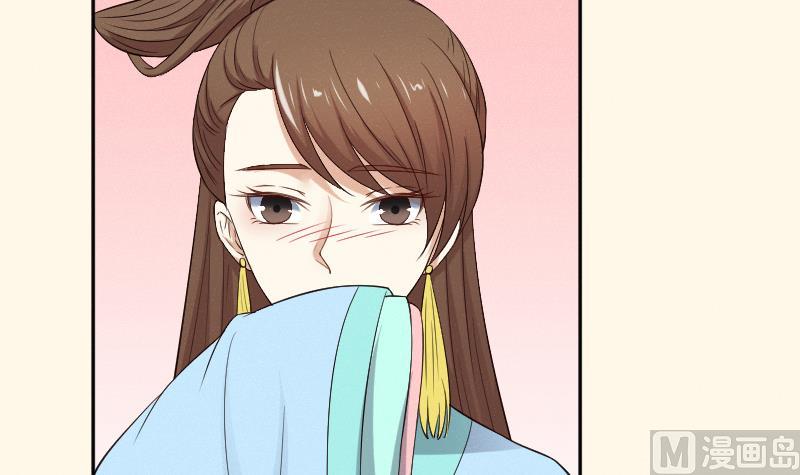 第280话 压寨夫人 2-第281话