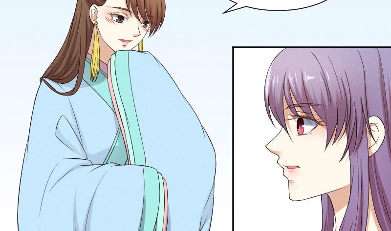 第280话 压寨夫人 2-第281话