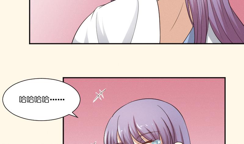 第280话 压寨夫人 2-第281话