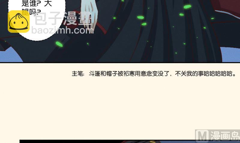第282话 要死了？-第283话