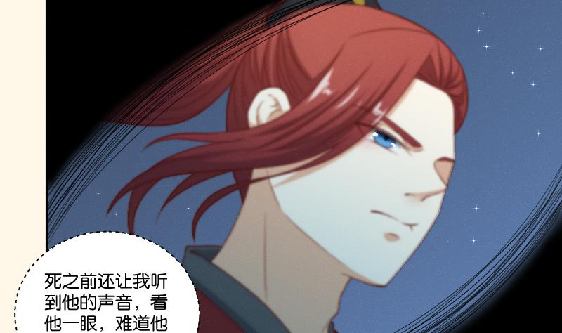 第282话 要死了？-第283话