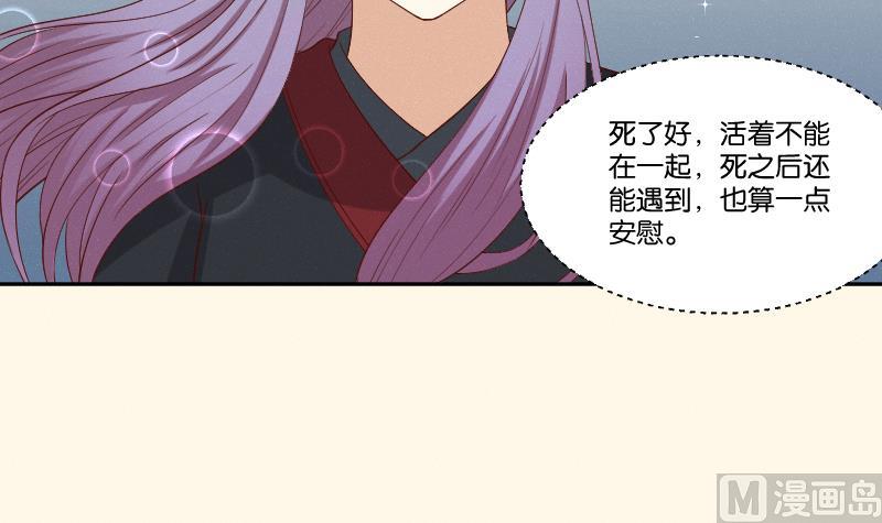 第282话 要死了？-第283话