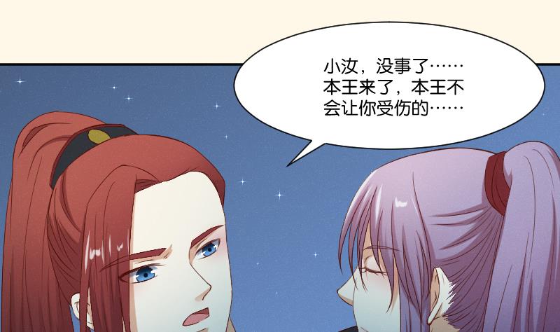第282话 要死了？-第283话