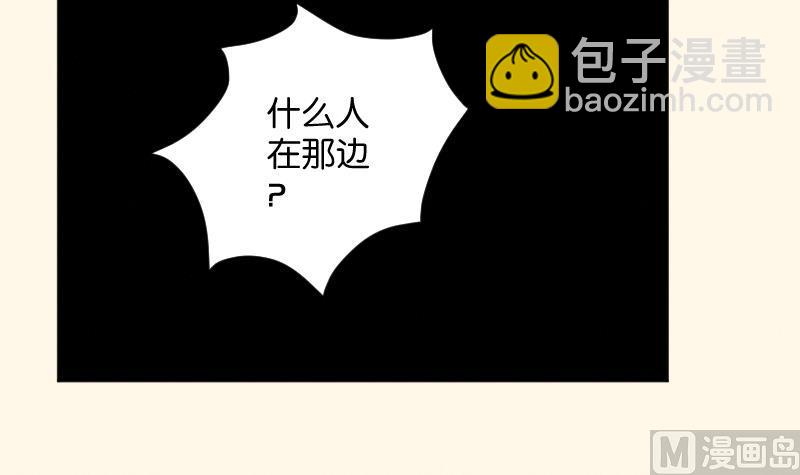 第282话 要死了？-第283话