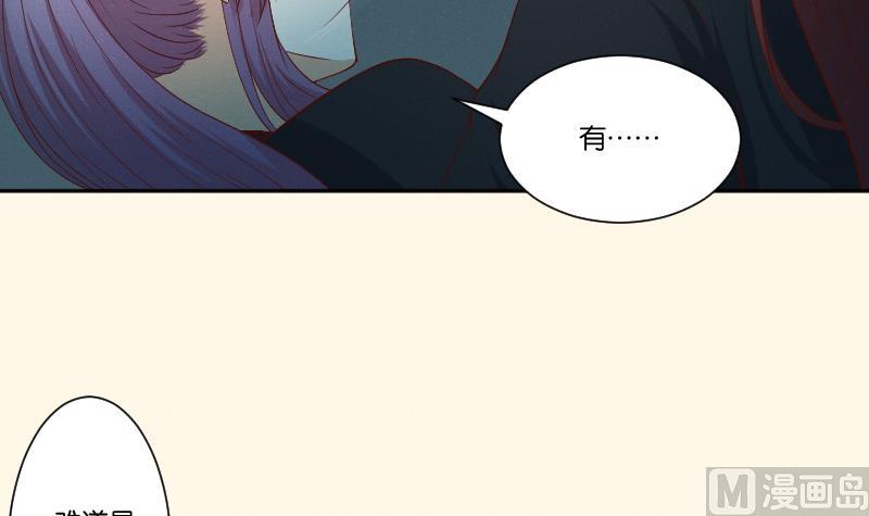 第282话 要死了？-第283话