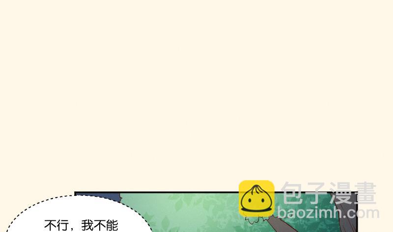 第282话 要死了？-第283话