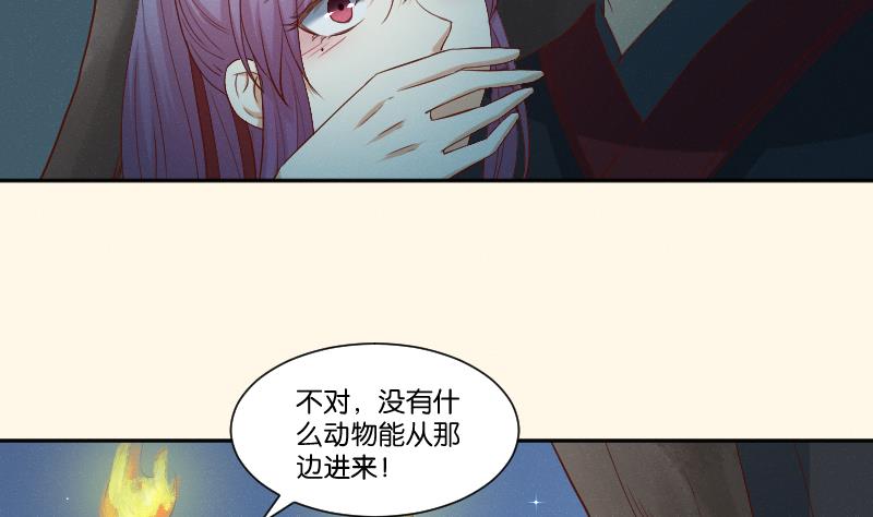 第282话 要死了？-第283话