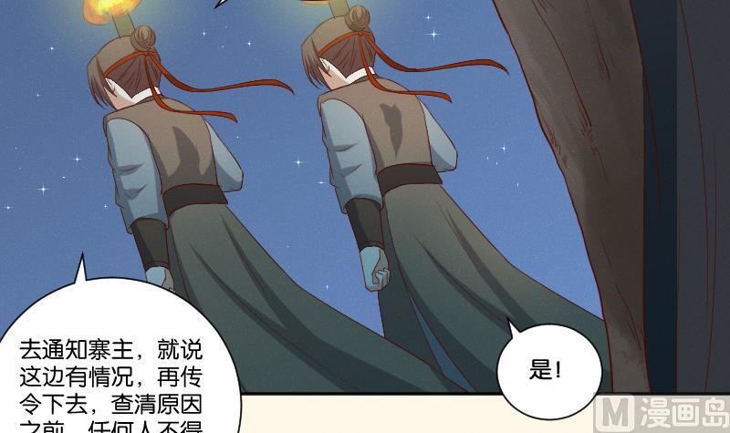 第282话 要死了？-第283话