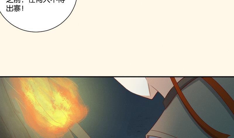 第282话 要死了？-第283话