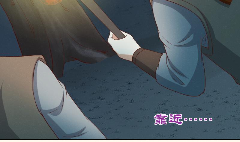第282话 要死了？-第283话
