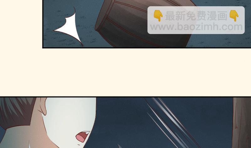 第282话 要死了？-第283话