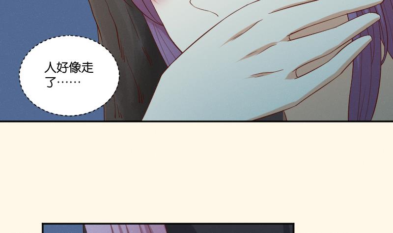 第282话 要死了？-第283话