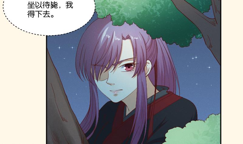 第282话 要死了？-第283话