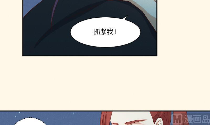 第282话 要死了？-第283话