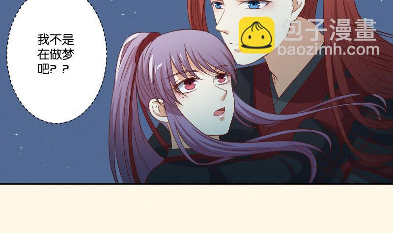第282话 要死了？-第283话
