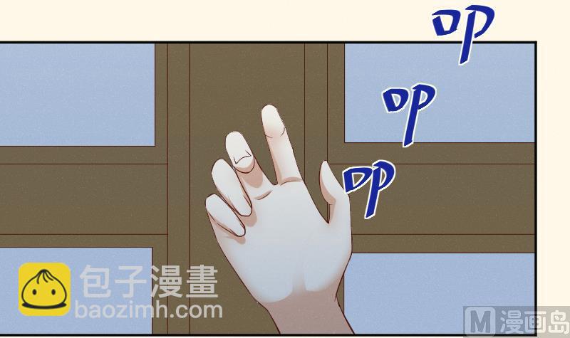 第282话 要死了？-第283话