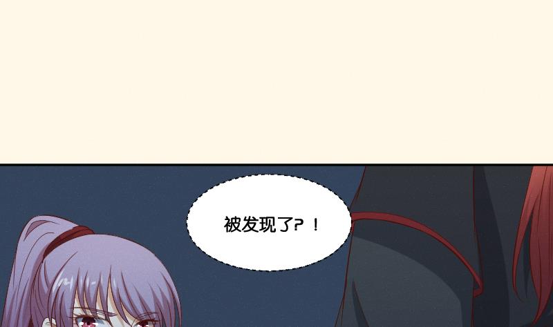 第282话 要死了？-第283话