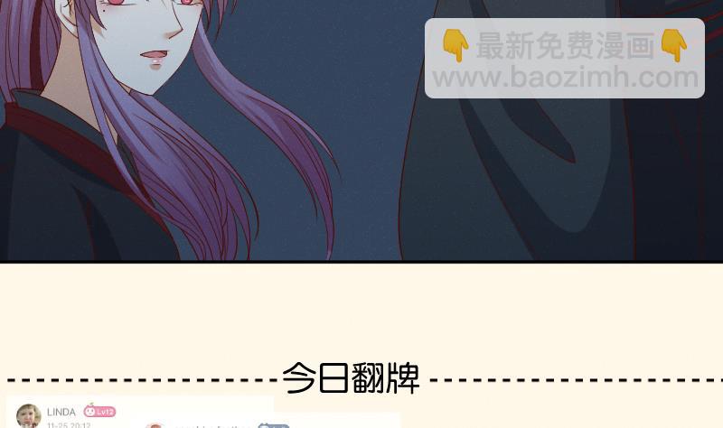 第282话 要死了？-第283话