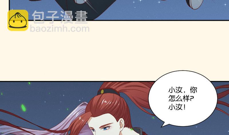 第282话 要死了？-第283话