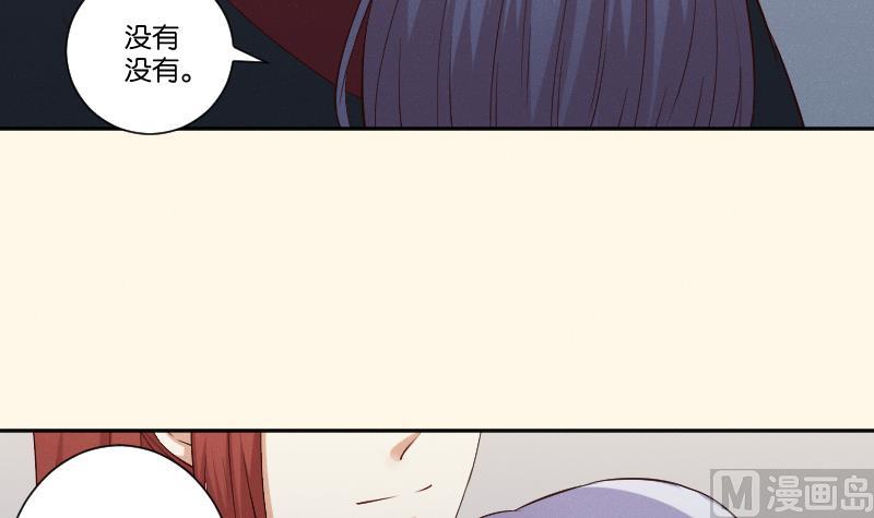 第284话 真心-第285话