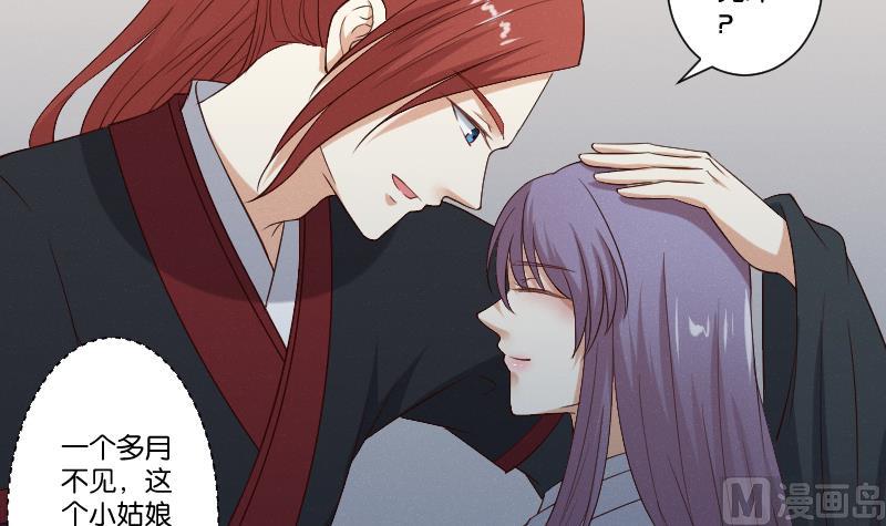 第284话 真心-第285话