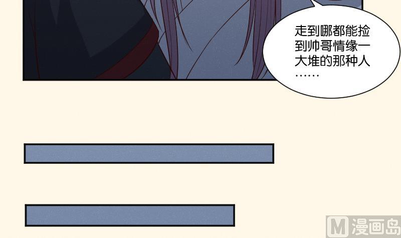 第284话 真心-第285话