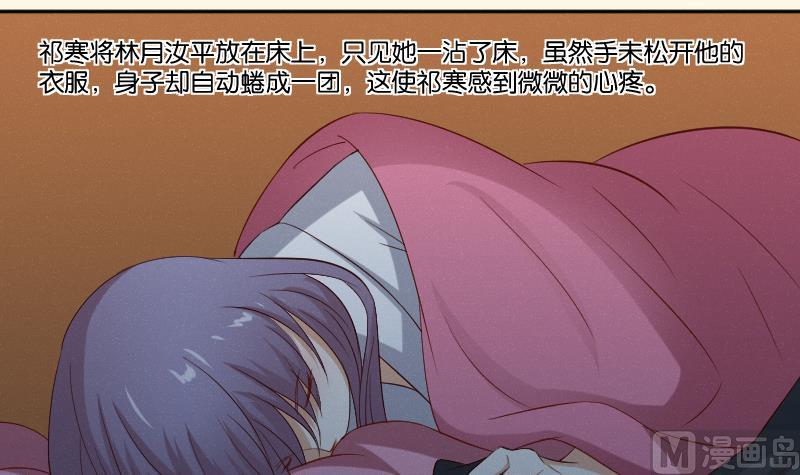 第284话 真心-第285话