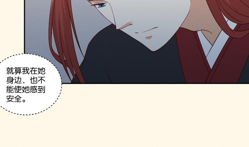 第284话 真心-第285话
