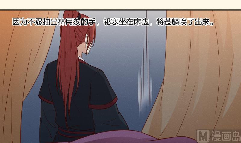 第284话 真心-第285话