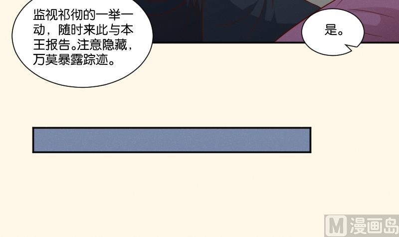 第284话 真心-第285话