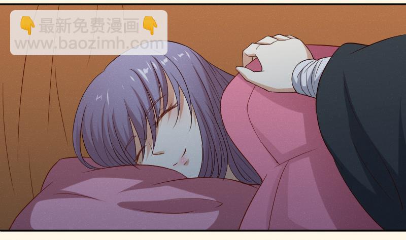 第284话 真心-第285话