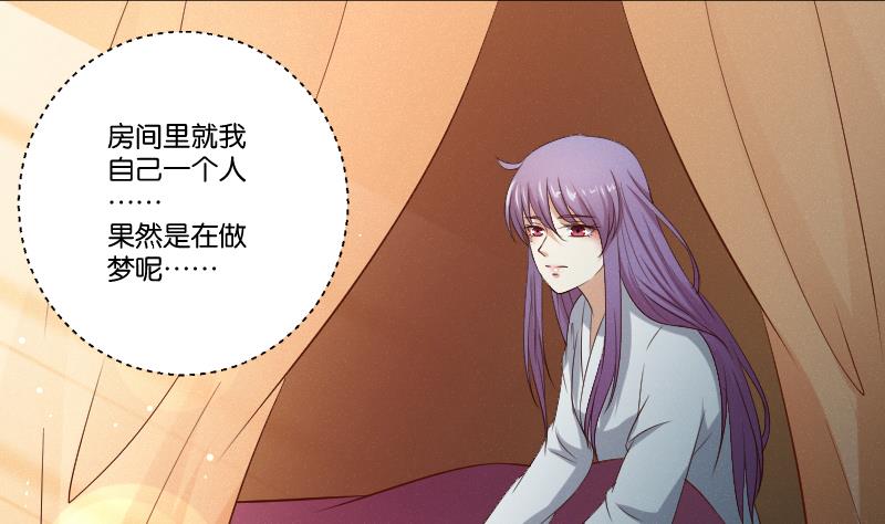 第284话 真心-第285话