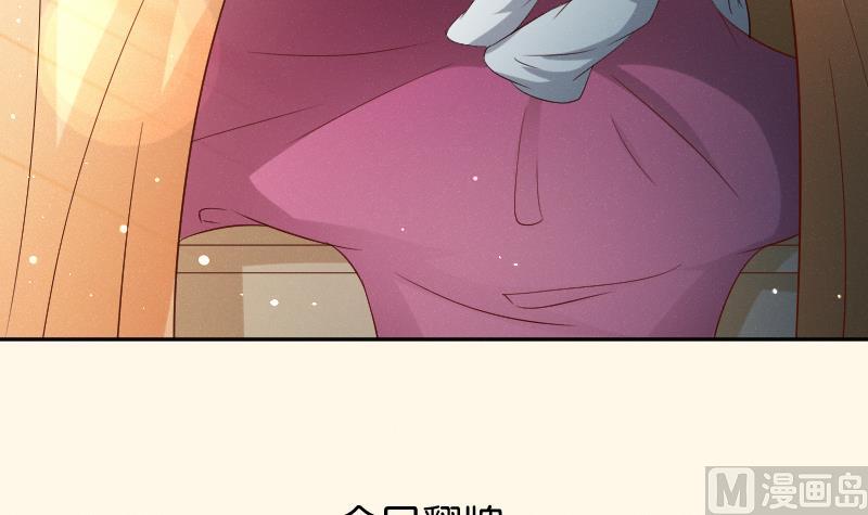 第284话 真心-第285话