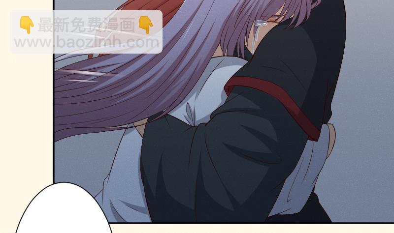 第284话 真心-第285话