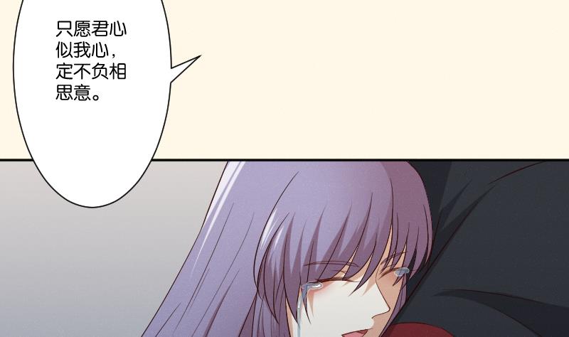 第284话 真心-第285话