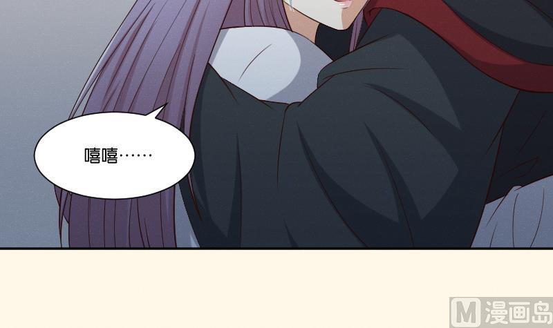 第284话 真心-第285话