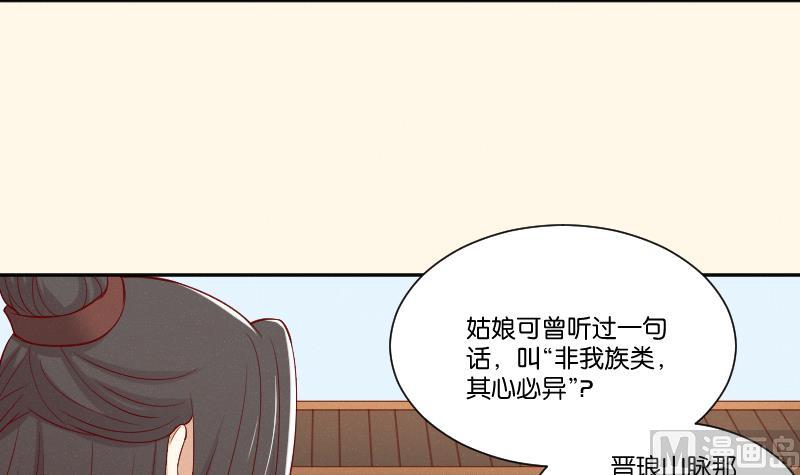 第286话 松河之灾-第287话