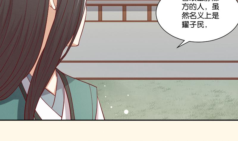 第286话 松河之灾-第287话