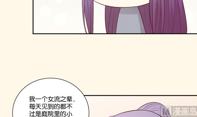 第286话 松河之灾-第287话