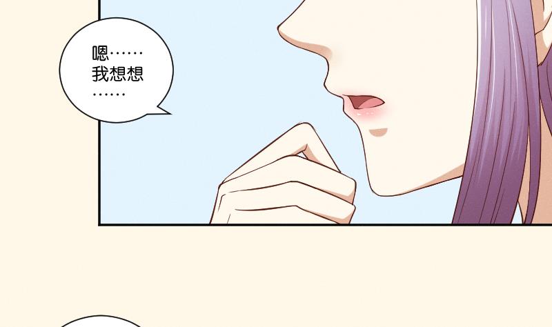 第286话 松河之灾-第287话