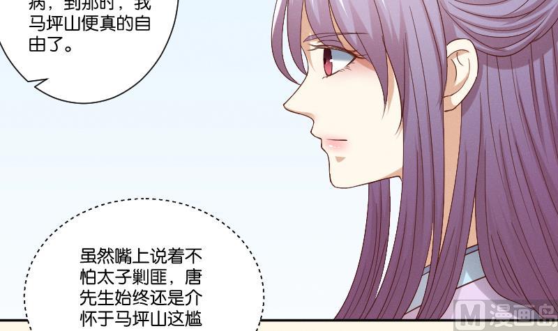 第286话 松河之灾-第287话