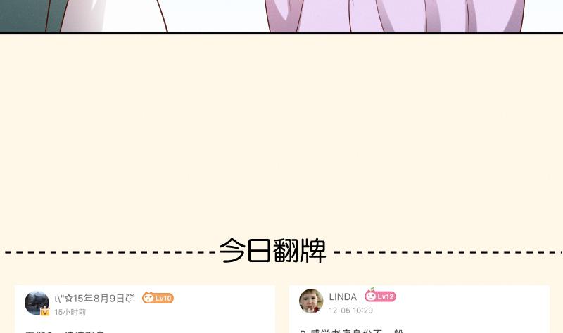 第286话 松河之灾-第287话
