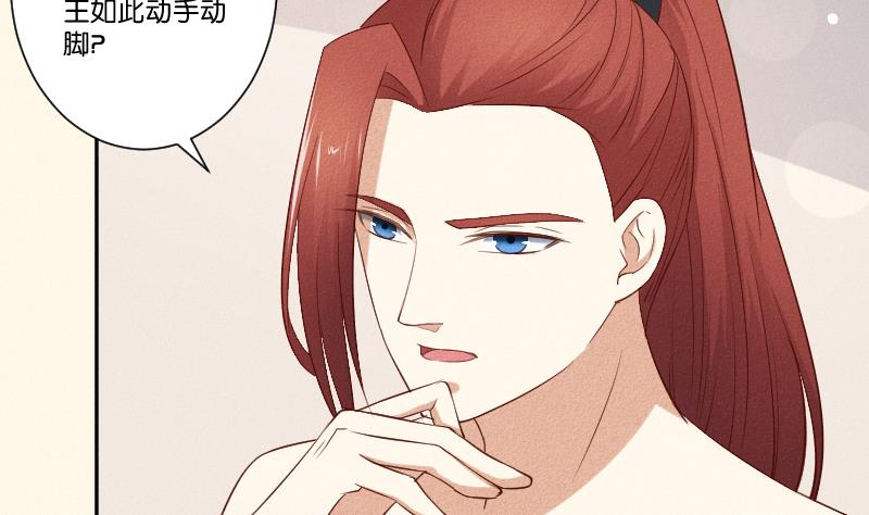 第288话 伤痕-第289话