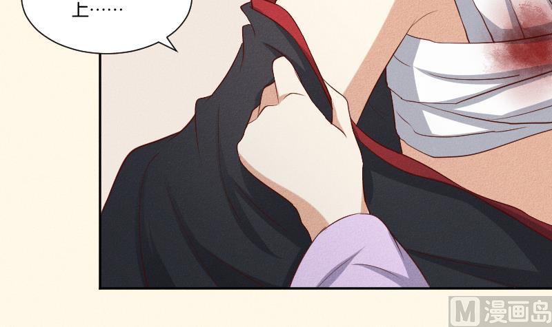 第288话 伤痕-第289话