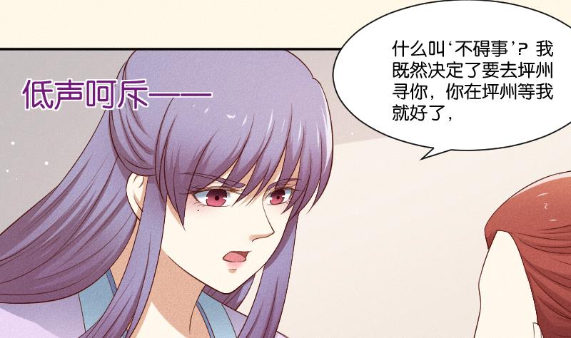 第288话 伤痕-第289话