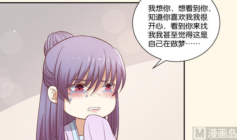 第288话 伤痕-第289话