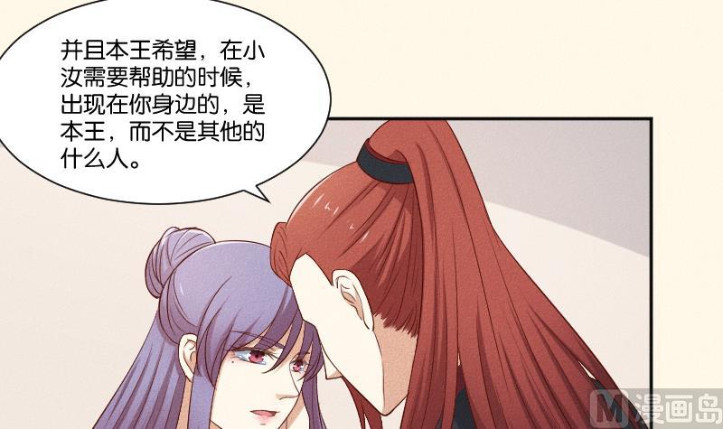 第288话 伤痕-第289话